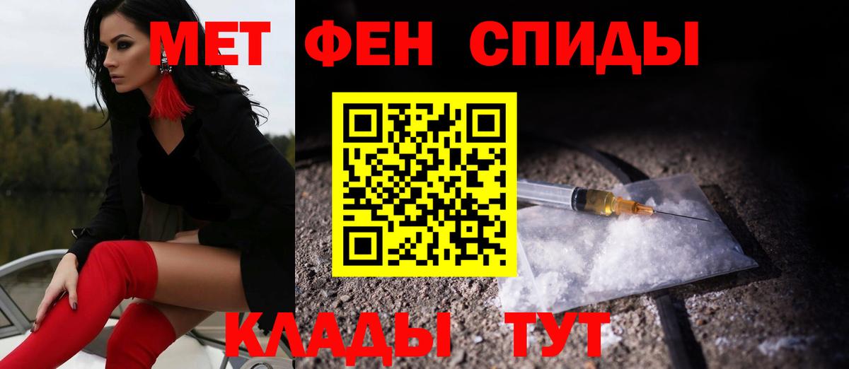 Уварово  АМФЕТАМИН Розовый  omg зеркало  Вход с VPN  АМФЕТАМИН 