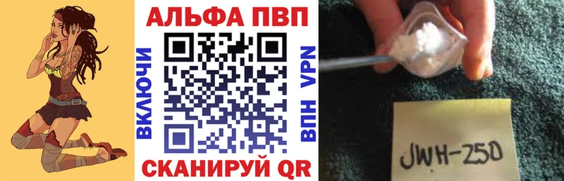Альфа ПВП СК КРИС Уварово