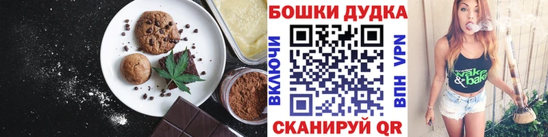 наркошоп  Уварово  это официальный сайт  Печенье с ТГК марихуана 