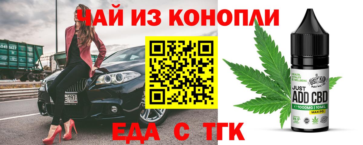 A PVP СОЛЬ кристаллы  Канабис  НБОМе  ГЕРОИН  Метамфетамин  Уварово  Вход с VPN  Экстази  Меф МЯУ МЯУ кристаллы 