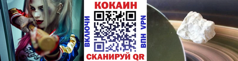 Cocaine 97%  Уварово 