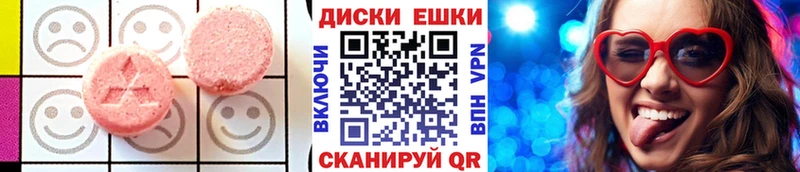 ЭКСТАЗИ 280мг  гидра tor  Уварово 