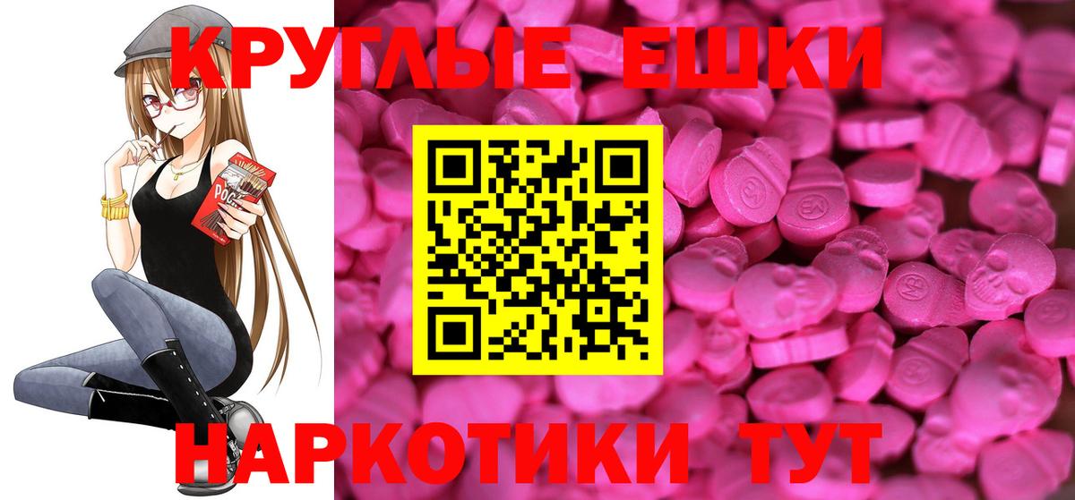 Уварово  Экстази  ЭКСТАЗИ ешки  Вход с VPN  hydra tor  Ecstasy 99% 