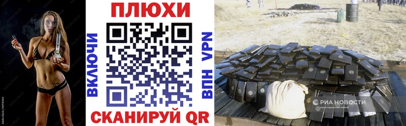 Гашиш 40% ТГК  Уварово 