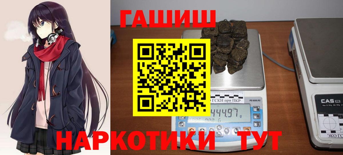 Гашиш индика сатива Уварово