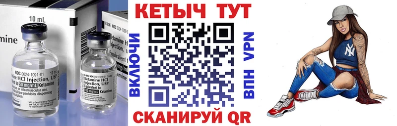 цены   Уварово  КЕТАМИН VHQ 