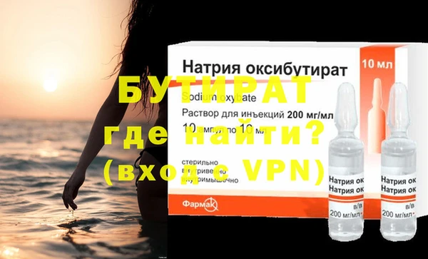 мефедрон VHQ Инсар