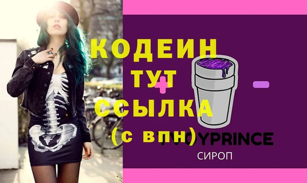меф VHQ Иннополис