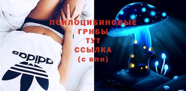 мефедрон VHQ Инсар