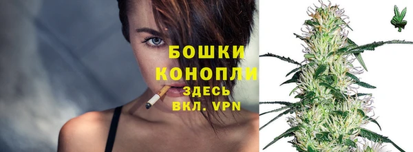 мефедрон VHQ Инсар