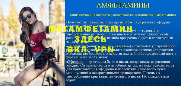 мефедрон VHQ Инсар