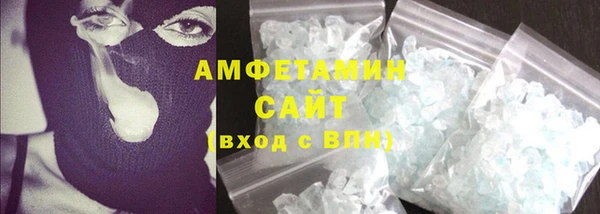 мефедрон VHQ Инсар