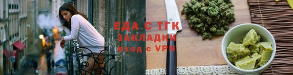 мефедрон VHQ Инсар