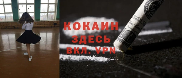 мефедрон VHQ Инсар