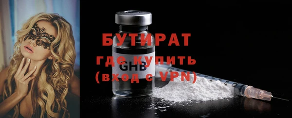 мефедрон VHQ Инсар