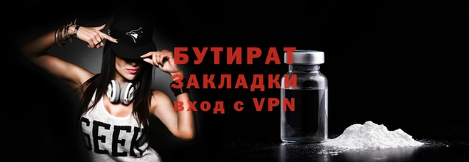 меф VHQ Иннополис