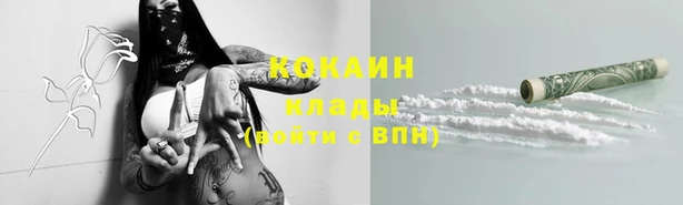 мефедрон VHQ Инсар