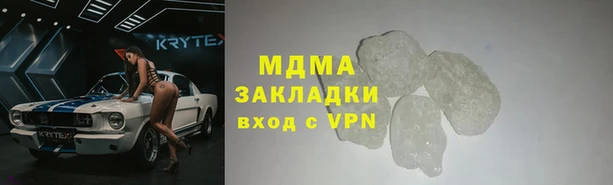 мефедрон VHQ Инсар