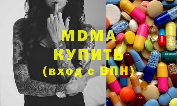 крисы Инта