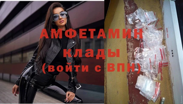 мефедрон VHQ Инсар