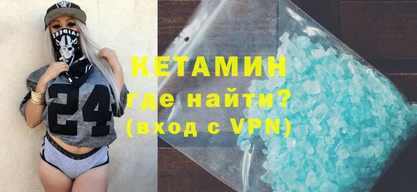 мефедрон VHQ Инсар