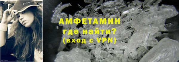 мефедрон VHQ Инсар