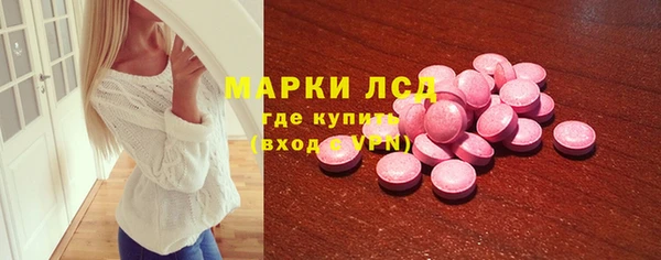 мефедрон VHQ Инсар
