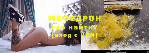 мефедрон VHQ Каменск-Шахтинский
