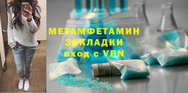 мефедрон VHQ Инсар