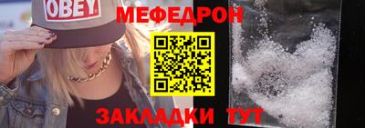 mdpv Ипатово
