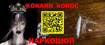 mdpv Ипатово