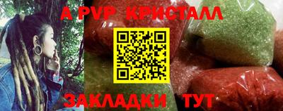 дживик Изобильный