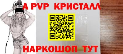 дживик Изобильный