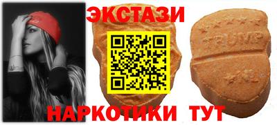 mdpv Ипатово