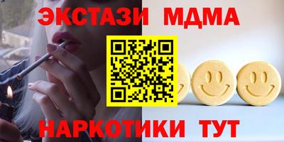 mdpv Ипатово