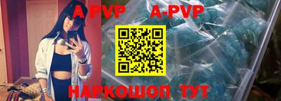 mdpv Ипатово