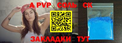 mdpv Ипатово