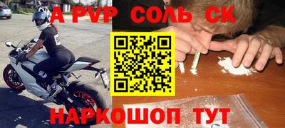 дживик Изобильный