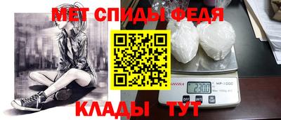 mdpv Ипатово