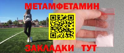 mdpv Ипатово