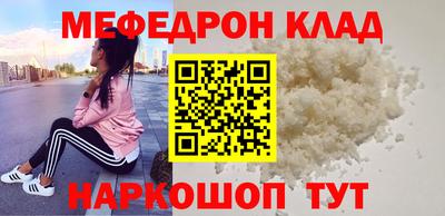 mdpv Ипатово