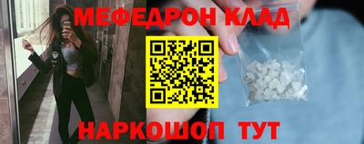 mdpv Ипатово