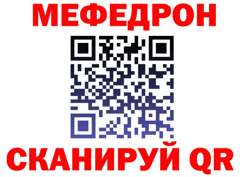 МЯУ-МЯУ мука ONION мориарти omg Уварово