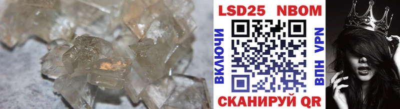 ЛСД экстази кислота  закладки  Уварово 