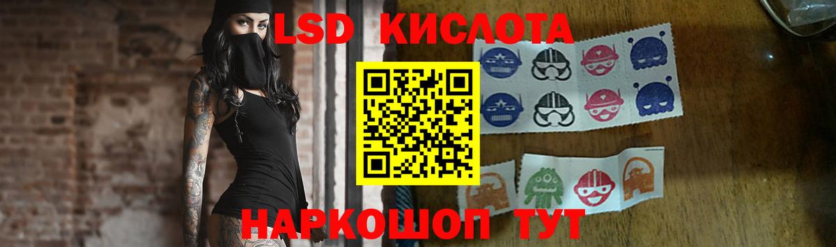 Лсд 25 экстази ecstasy Уварово