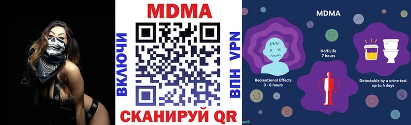 где найти   Уварово  MDMA Molly 