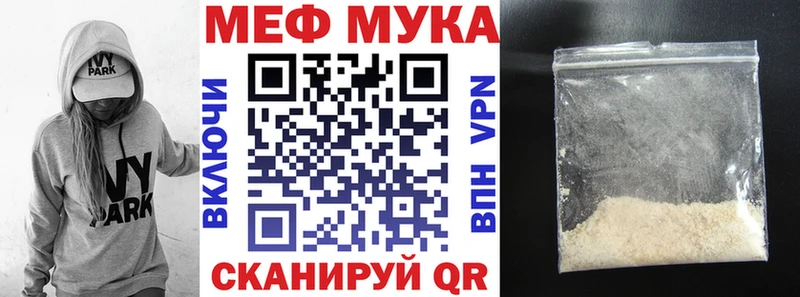 МЯУ-МЯУ VHQ  Уварово 