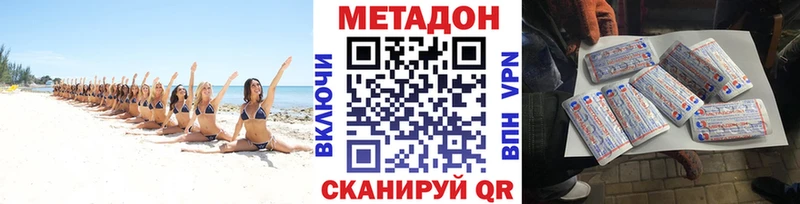 МЕТАДОН мёд  mega ONION  Уварово 