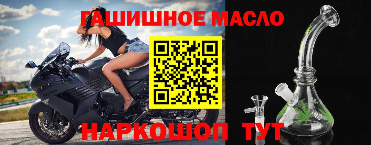 ТГК жижа Уварово
