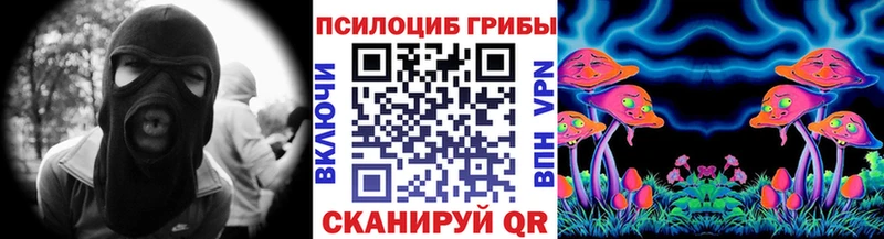 даркнет сайт  МЕГА ссылка  Псилоцибиновые грибы ЛСД  Уварово 